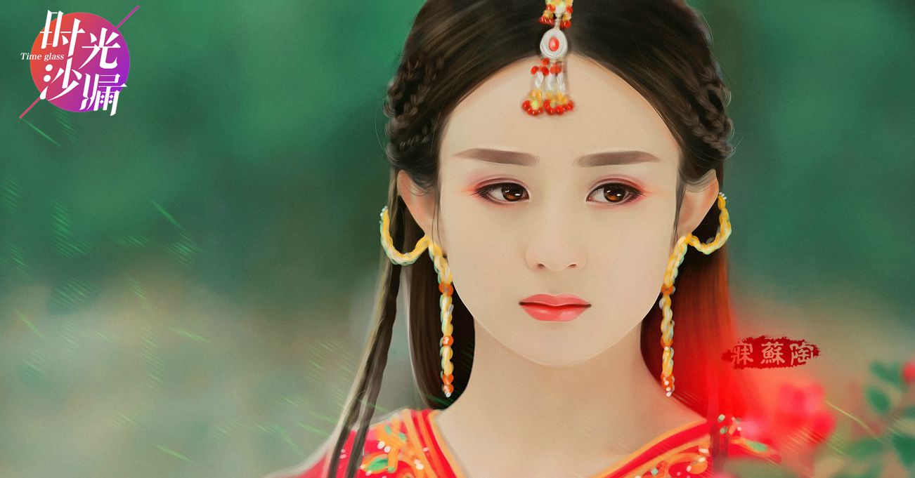 赵丽颖：十年磨一剑