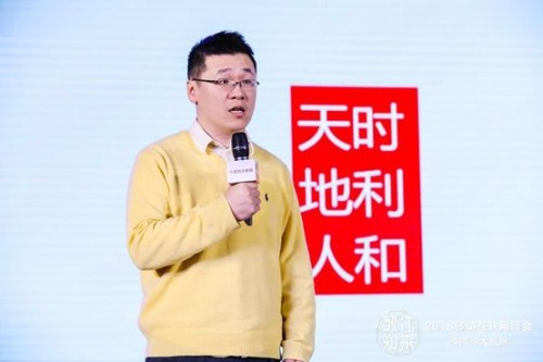 拼多多cto陈磊:社交电商将帮助消费者走出"偏好囚笼"