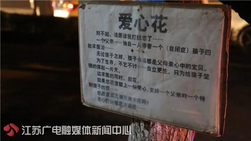【暖新闻】为给儿子治病他成了“卖花爸爸” 市民蜂涌买花温暖一座城