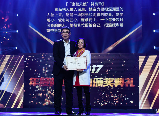 他们传递爱与坚强——&quot;中国网事&#183;感动2017&quot;年度网络人物群像