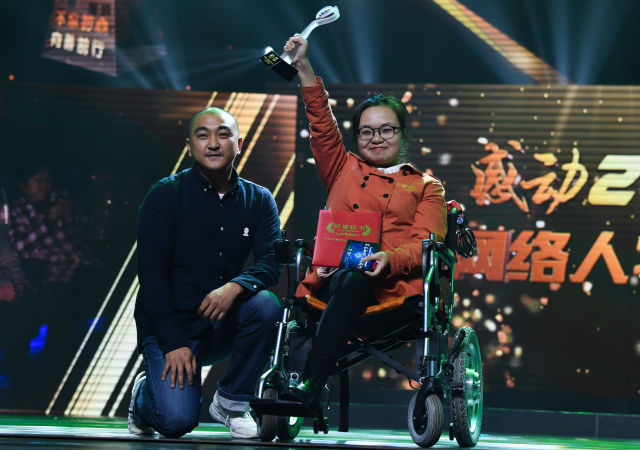 他们传递爱与坚强——&quot;中国网事&#183;感动2017&quot;年度网络人物群像