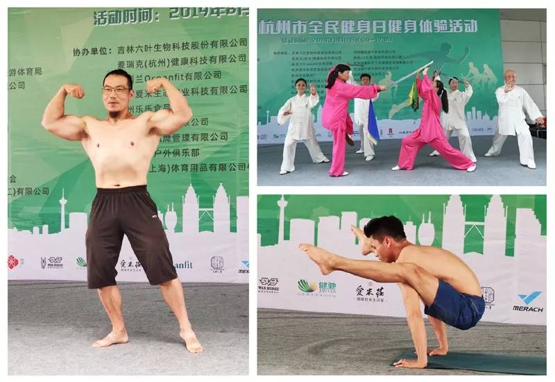 麦瑞克健身器械遭疯狂打卡，引爆2019全民健身节
