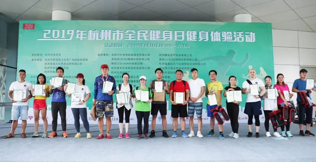 麦瑞克健身器械遭疯狂打卡，引爆2019全民健身节