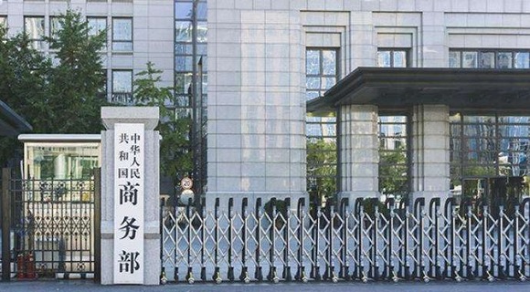 向着更高水平对外开放的目标前行_fororder_timg (13)