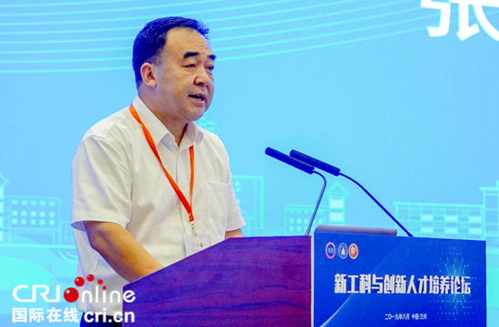 “新工科與創(chuàng)新人才培養(yǎng)論壇”在蘭州開幕
