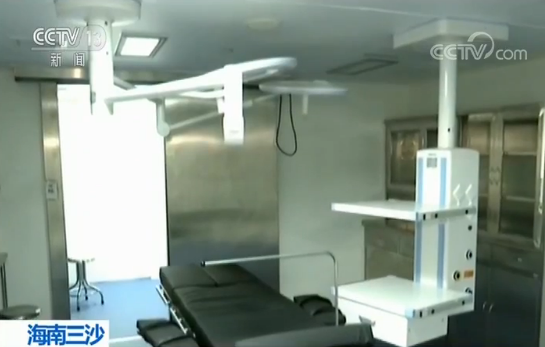 海南“三沙2号”交通补给船正式投入使用 具备海上临时医院等功能