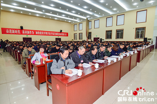 图片默认标题_fororder_大会开幕式现场（摄影-廖志全）