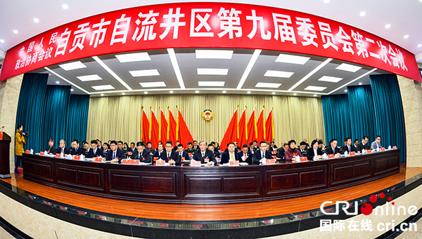 图片默认标题_fororder_大会开幕式现场（摄影-廖志全）