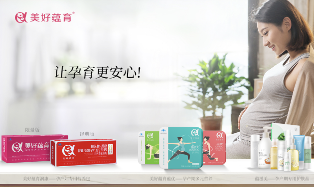 企业文化建设 美好蕴育都做了什么