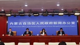 内蒙古2022年全区就业创业推进会暨夏季招聘会5月22日启动