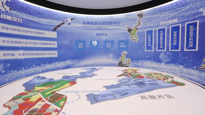 習総書記　長春新区計画展覧館を視察_fororder_A（图片2）