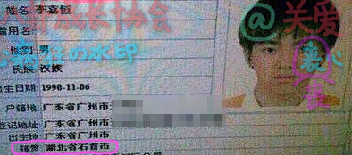像不像？吴亦凡亲生父亲长这样