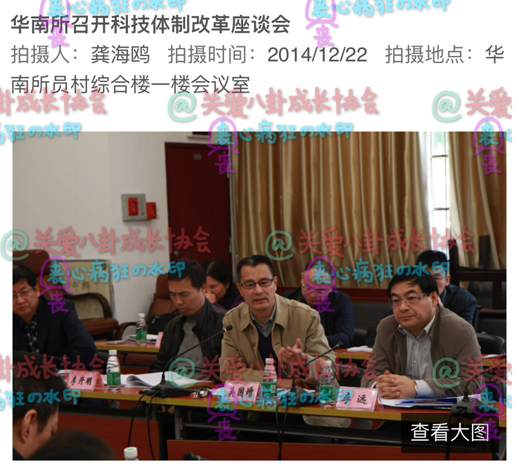 像不像？吴亦凡亲生父亲长这样
