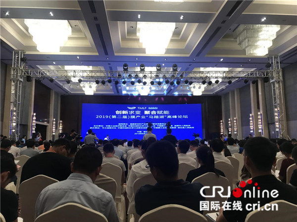 第二届膜产业“马踏湖”高峰论坛举行