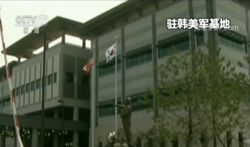 韩美防卫费分担谈判代表首尔会晤 美方或将要求上调韩方费用