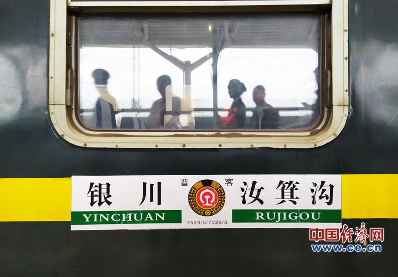 【发现最美铁路·重走丝绸之路】7524次“小慢车” 四十余载