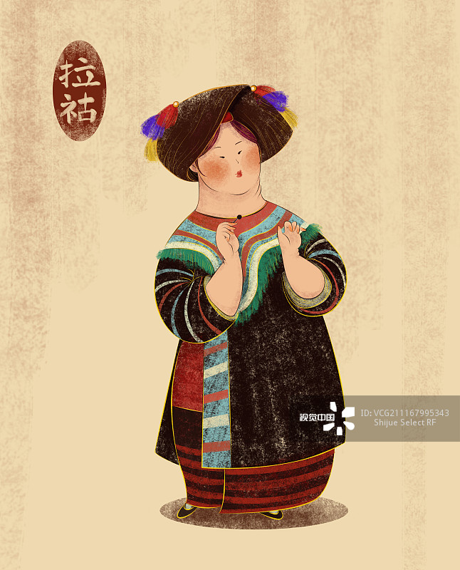 图片默认标题 图片默认标题_fororder_拉祜族动画