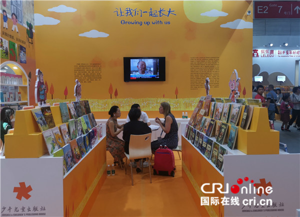 第二十六届北京国际图书博览会开展 为图书走出去和引进来搭建平