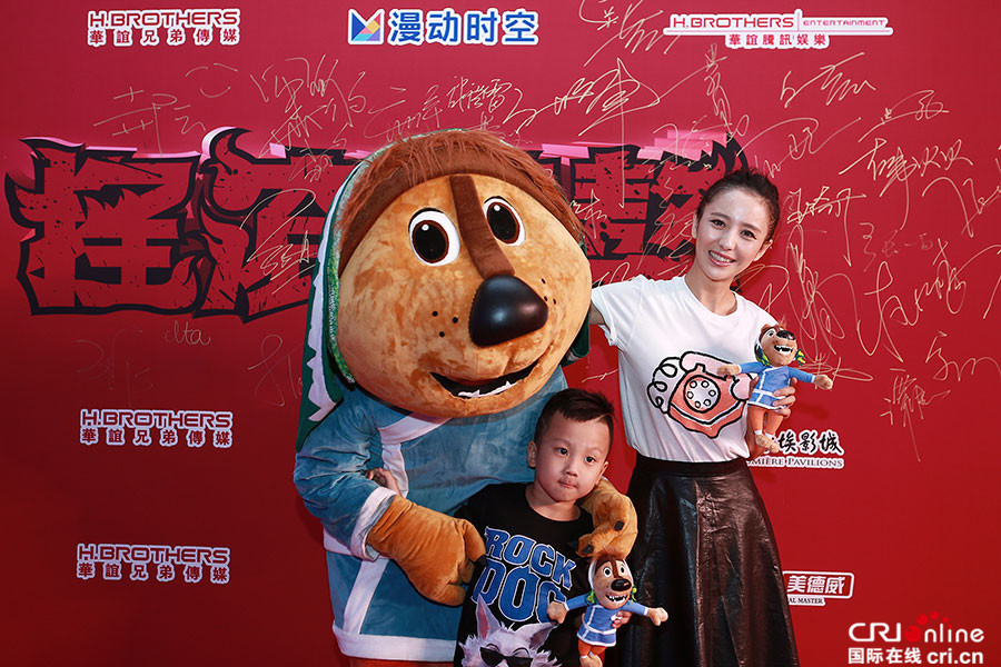 《摇滚藏獒》首映郑钧回应被
