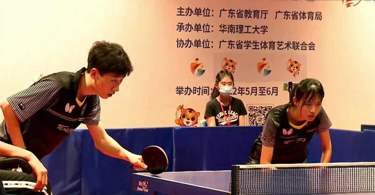喜讯!广州城市理工学院荣获广东省第十一届大学生运动会乒乓球项目亚军
