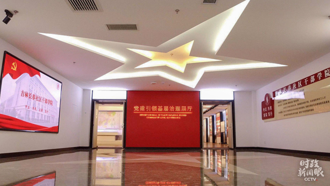 習総書記が長春を視察　根本的な問題に答え示す_fororder_02-0724