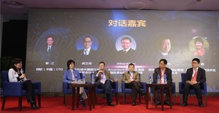 第二屆中國金融科技創新大會隆重召開