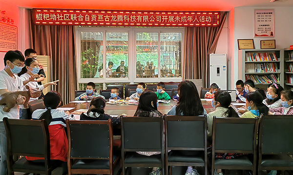 自贡高新:寓教于乐学历史 德治教化育新人_fororder_1活动现场