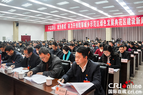 图片默认标题_fororder_与会代表认真听取报告（摄影-廖志全）