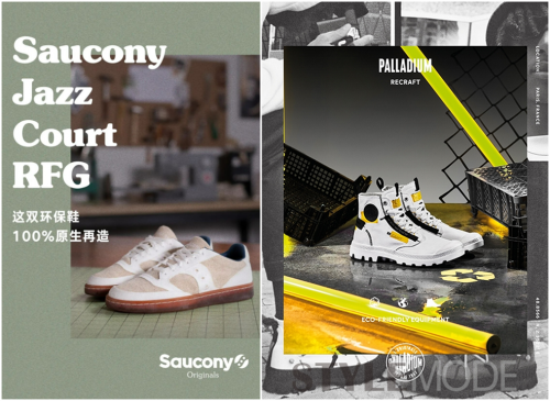 万亿ESG赛道起跑,特步先被资本「盯上」