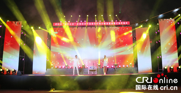 图片默认标题_fororder_图为安岳柠檬小镇迎春灯会开幕式精彩节目表演-陶俊伶-摄影