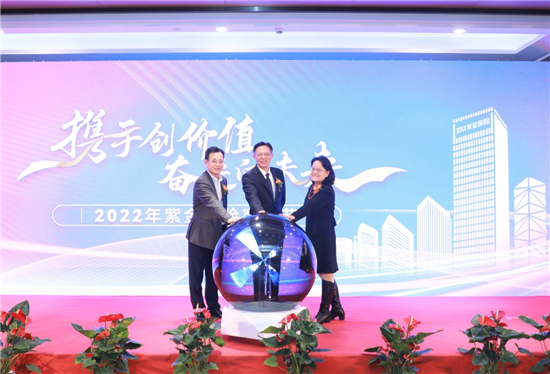 布局产业保险助推产业升级 紫金保险2022年客户节在南京启幕_fororder_3