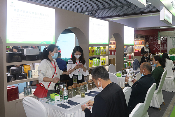 自贡市荣县茶亮相2022国际茶日·四川购茶节_fororder_3荣县茶备受关注