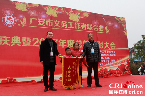 图片默认标题_fororder_牟俊宇和奶奶一起向广安义务工作者联合会赠送锦旗-摄影-韩土蓉