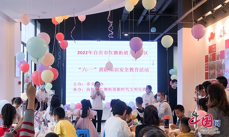 (转载)自贡高新:科学课堂让德治润化童心 文明实践让治理外化于形