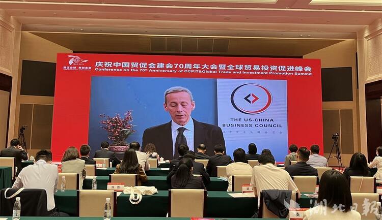 湖北庆祝中国贸促会建会70周年