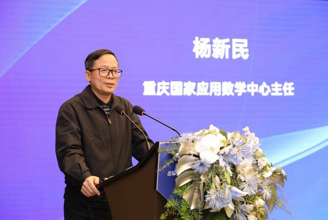 广域铭岛携手重庆国家应用数学中心 深化产学研用全面合作 广域铭岛携手重庆国家应用数学中心 深化产学研用全面合作