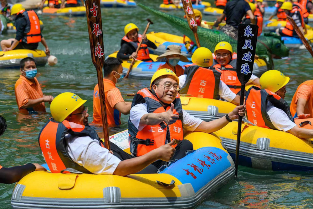 “5.19中国旅游日”广东主会场活动在清远古龙峡启动_fororder_8CDF3029-5524-4414-B5C0-C8ACED8917CB