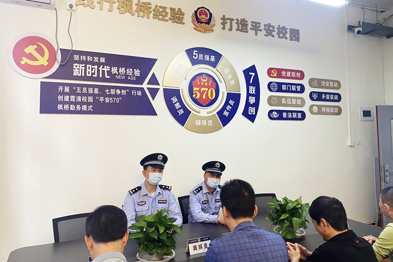 宁德霞浦三沙派出所聚力打造沿海特色“渔港枫桥”品牌_fororder_3