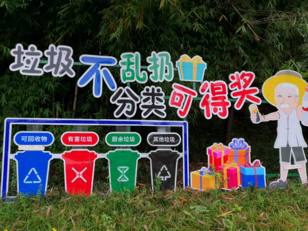 【原创】重庆九龙坡陶家镇创建“收货郎”队伍  探索农村垃圾回收新模式_fororder_图片3(1)
