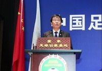 第十一届中国足球协会会员大会开幕 第十一届中国足球协会会员大会开幕