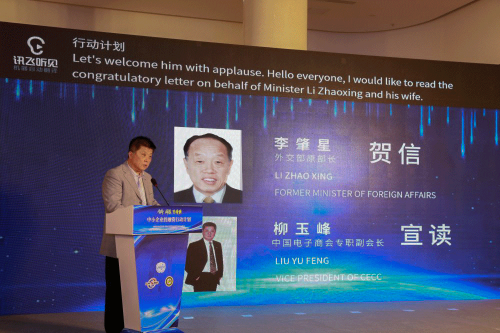 创新 健康 可持续·中小企业投融资行动计划隆重开启