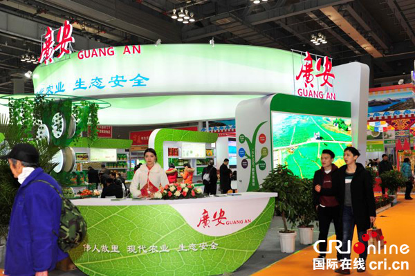 图片默认标题_fororder_以“广安味道”主题的展馆