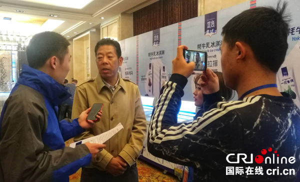 图片默认标题_fororder_3、甘孜州康定市人民政府副市长沙康林接受媒体采访