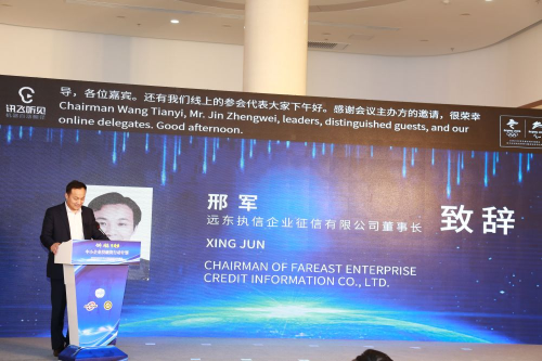 创新 健康 可持续·中小企业投融资行动计划隆重开启