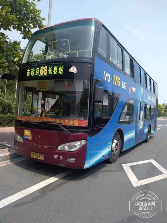 长春66路双层巴士正式下线 暂时从25路车队调配20辆车