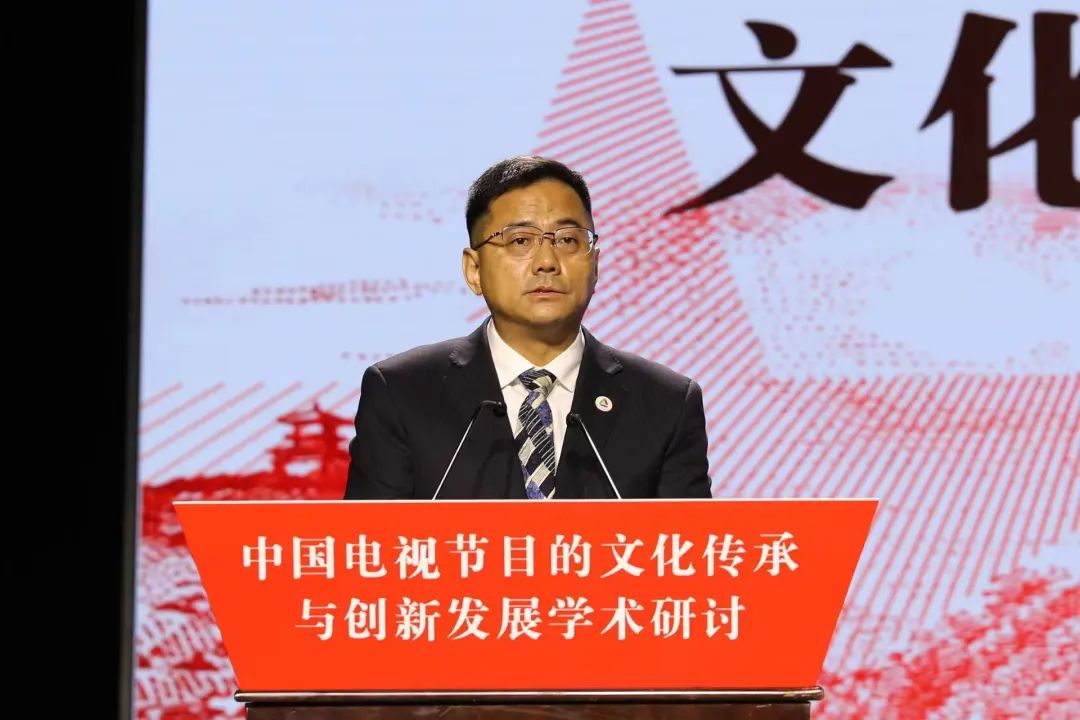 中廣聯合會召開紀念《在延安文藝座談會上的講話》發表80周年學術研討會