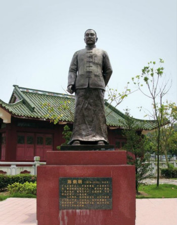陈炯明雕像