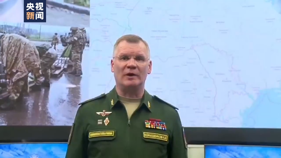 俄国防部：已完全控制亚速钢铁厂 共有2439名乌武装人员投降
