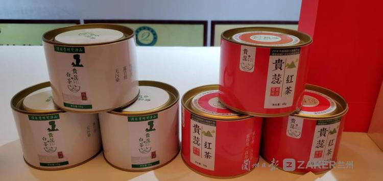“干净黔茶·全球共享” 贵州茶产业推介会在兰州举行