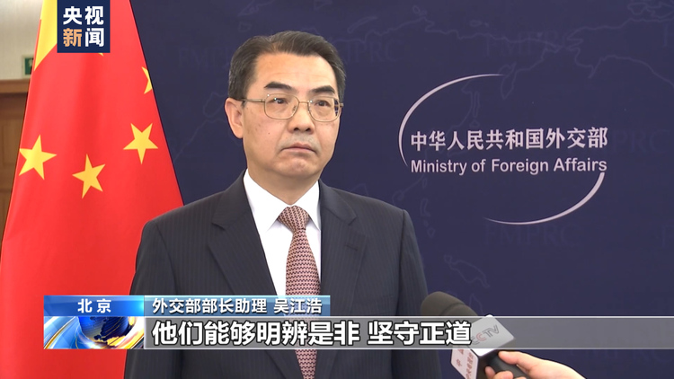 蓝厅观察丨美国拉东盟开峰会 挑动对立不得人心